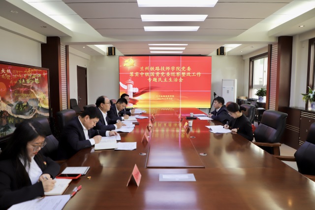 ·ʦѧԺίٿ2025Ѳר